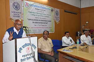 Seminar on Application of renewable anergy in aggriculture sector